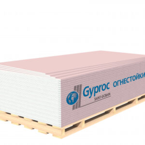 Гипсокартон огнестойкий Gyproc (ГСП-DF) 2500х1200х15