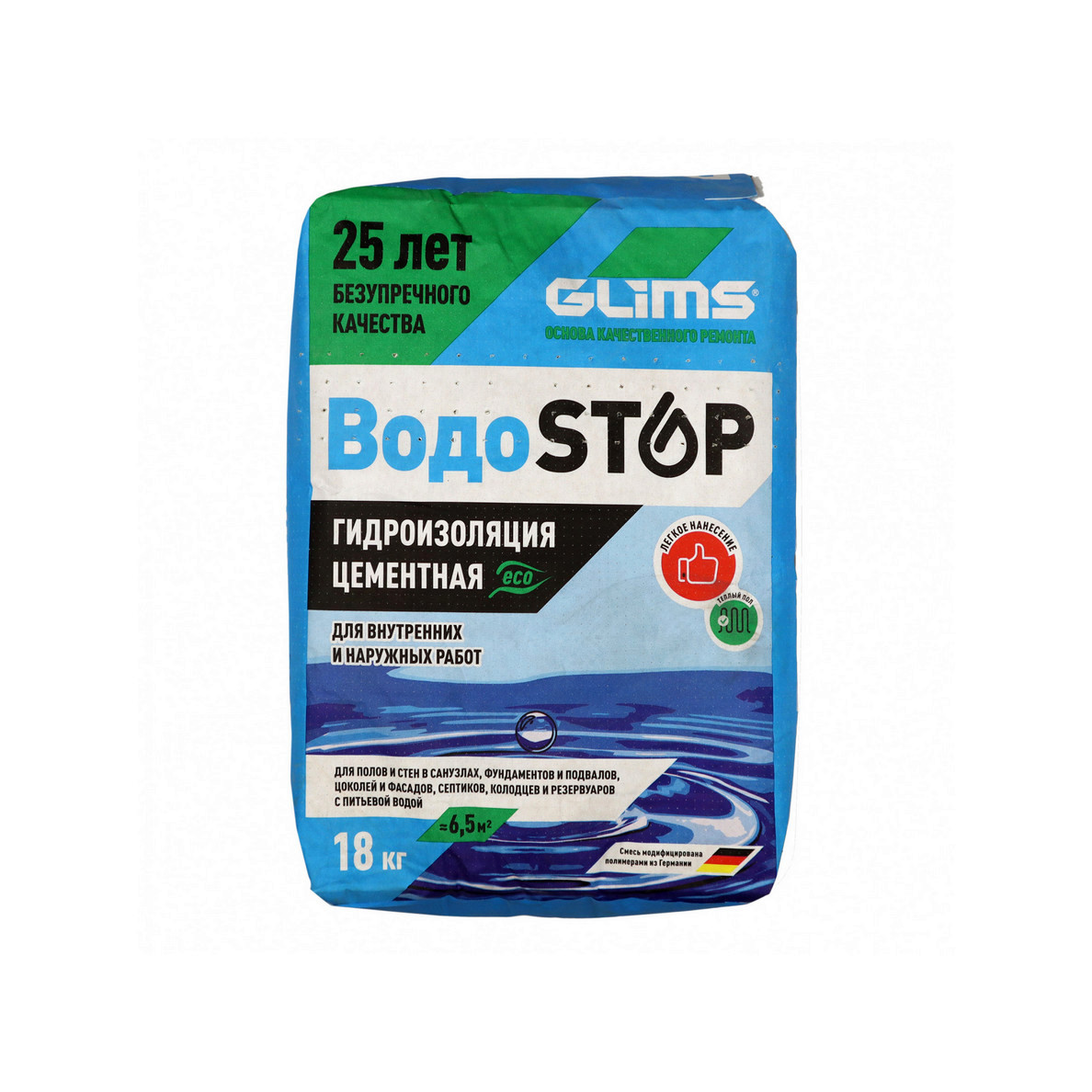 Гидроизоляция обмазочная GLIMS®ВодоStop