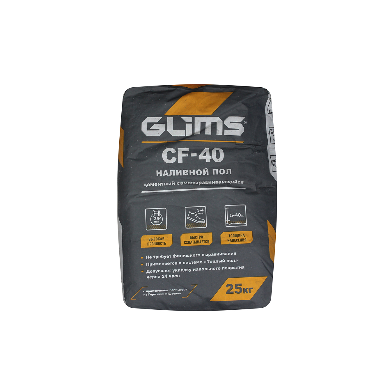 Наливной цементный пол GLIMS®CF-40