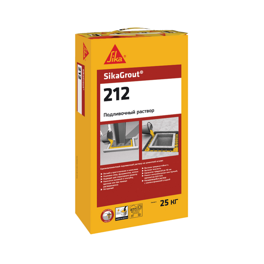 SikaGrout®-212 RU