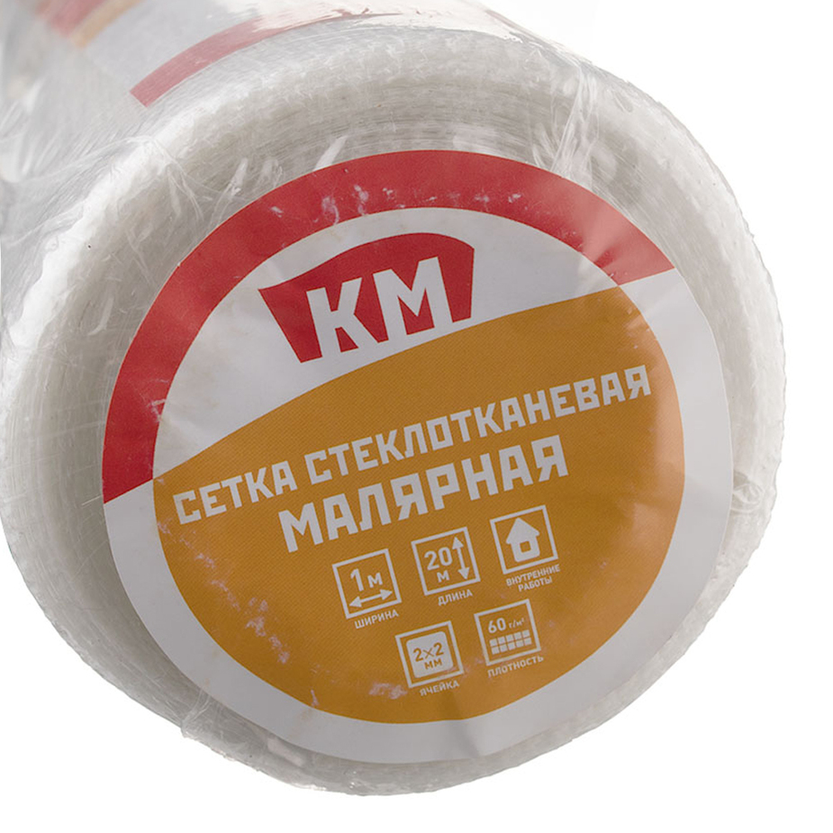 Сетка стеклотканевая малярная КМ ячейка 2х2мм — изображение 2