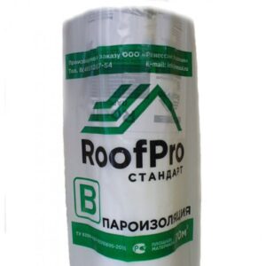 Пароизоляция RoofPro В 70м