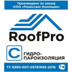 Пароизоляция RoofPro В 70м