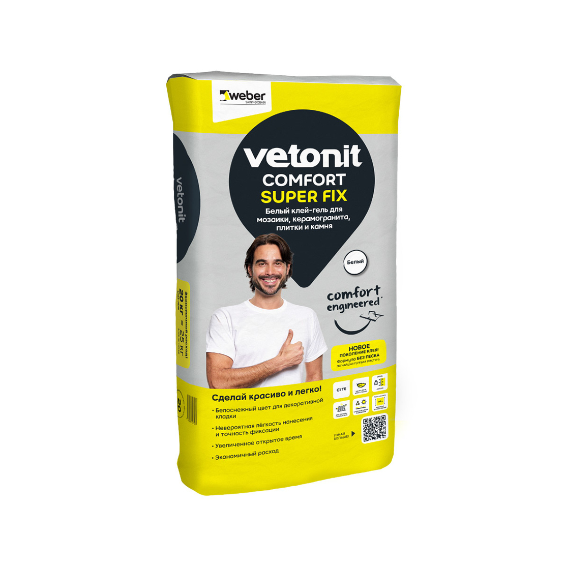 Клей для плитки/ керамогранита/ камня Vetonit Comfort Super Fix белый (класс С1 TE) 20 кг
