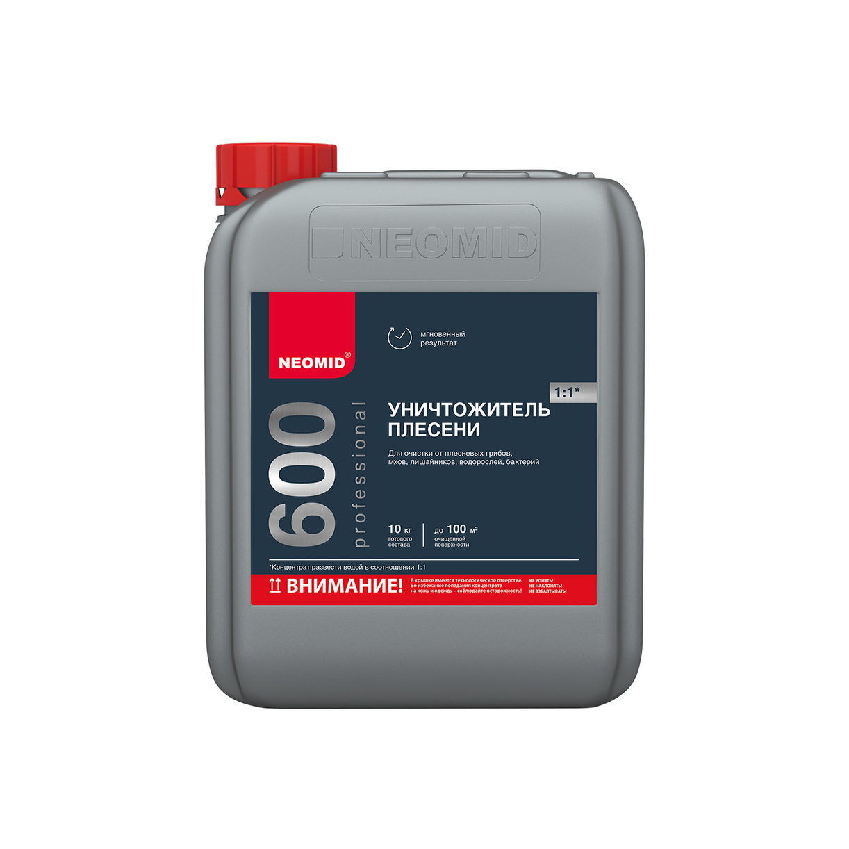 Neomid 600