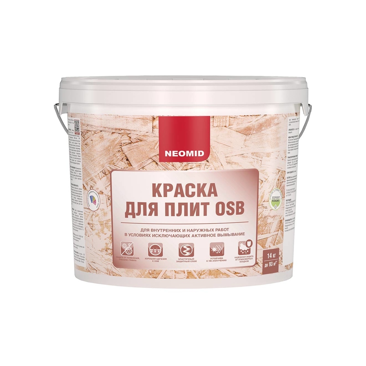 Краска фасадная Neomid 14 кг