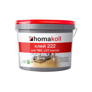 Клей для ПВХ и LVT плитки Homa Homakoll 222 12кг