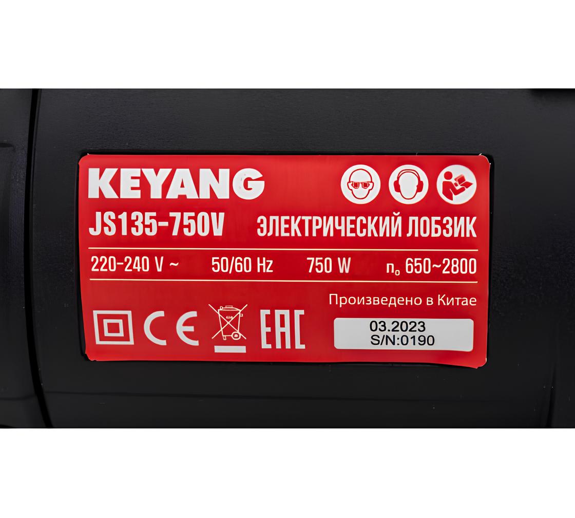Электрический лобзик KEYANG JS135-750V