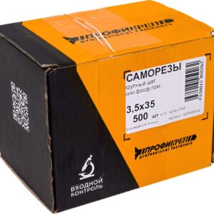 Саморезы МТК 3.5х35, 500шт.