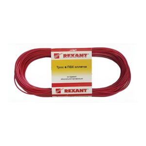 Стальной трос в ПВХ оплетке REXANT