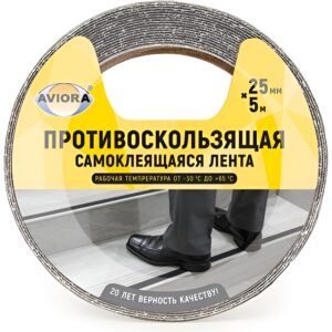 Противоскользящая клейкая лента AVIORA