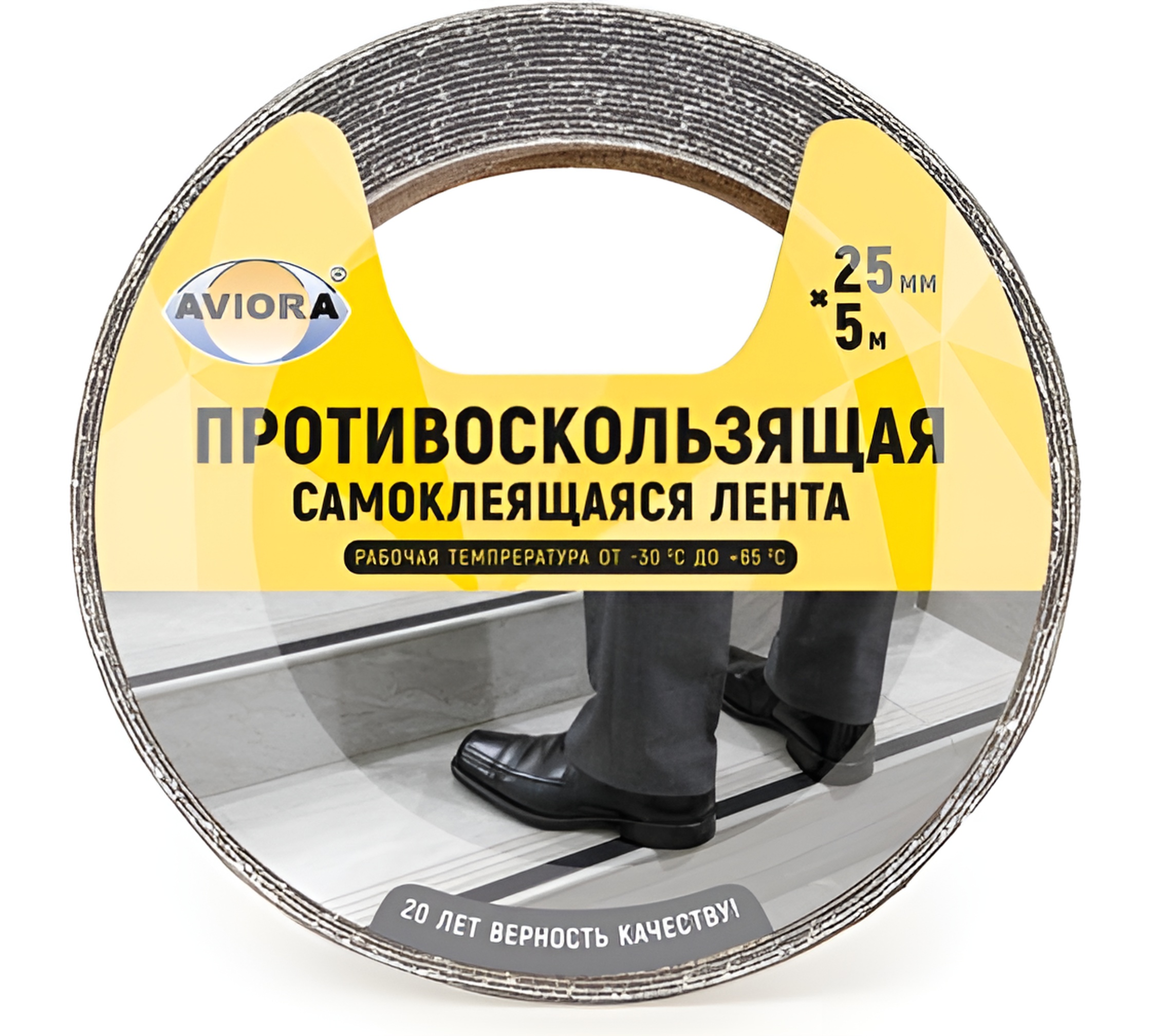 Противоскользящая клейкая лента AVIORA