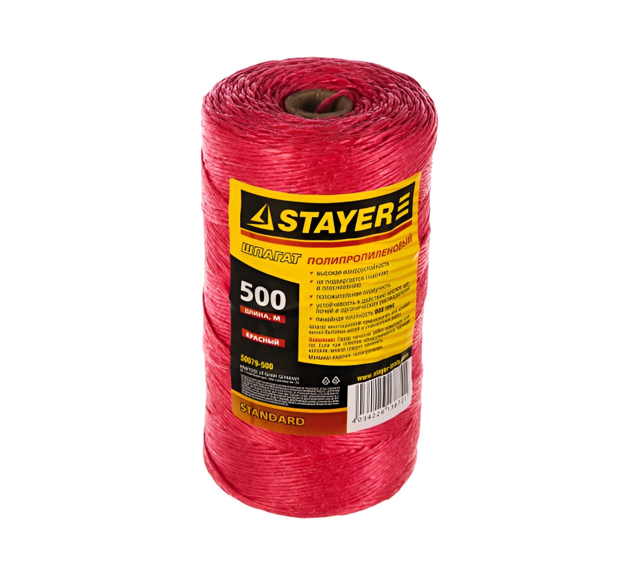 Полипропиленовый шпагат STAYER