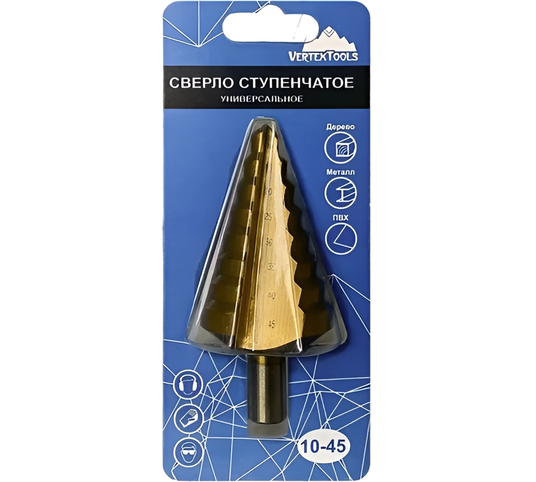 Сверло ступенчатое